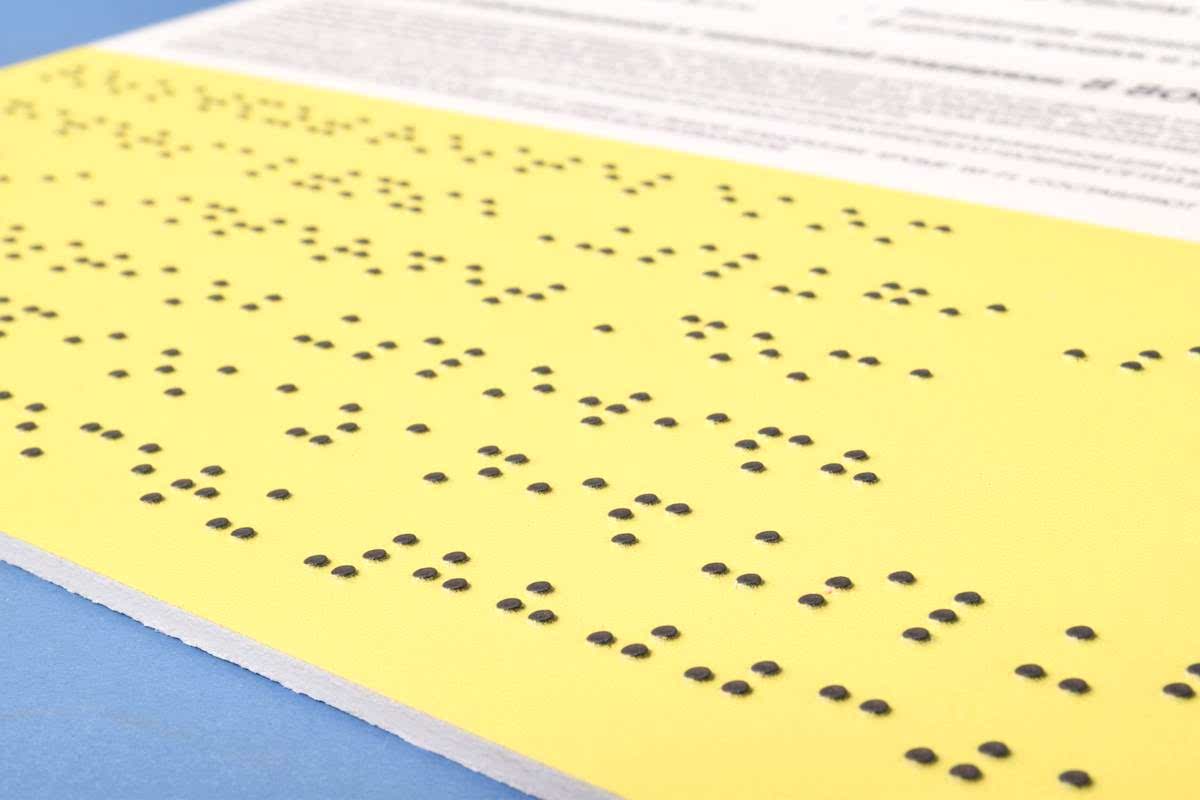 Сделать табличку Брайля